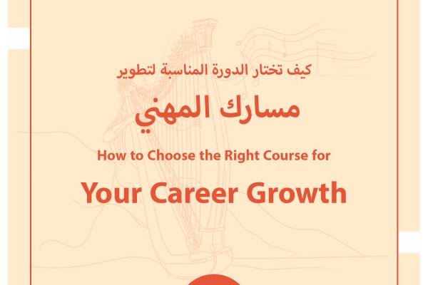 How to Choose the Right Course for Your Career Growth